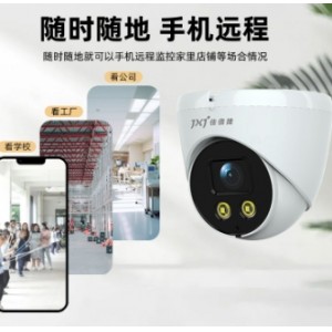 800万POE半球监控摄像机 厂房学校公司用防水网线供电安防摄像机