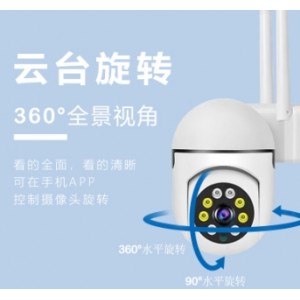 双频无线监控摄像头高清室外户外wifi监控器360度球机安防网络