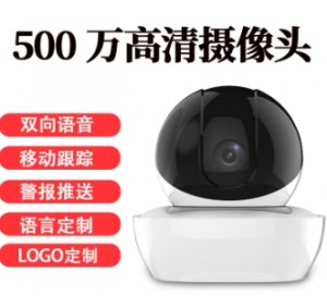 无线监控摄像头wifi智能家用手机远程高清网络监控安防设备摄像机