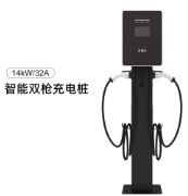 充电桩14kw双枪充电枪头新能源电动汽车家用交流桩220V户 外通用