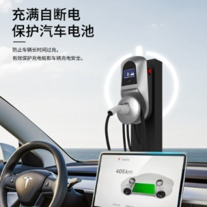 国标家用交流智能快速充电桩7kw32A新能源电动汽车户外